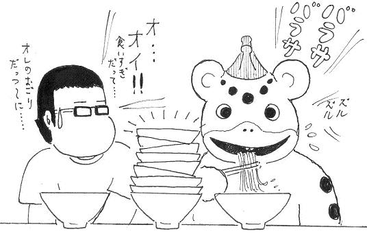 笑麺6