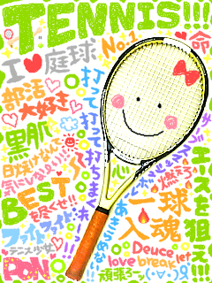 My Heart テニス画像