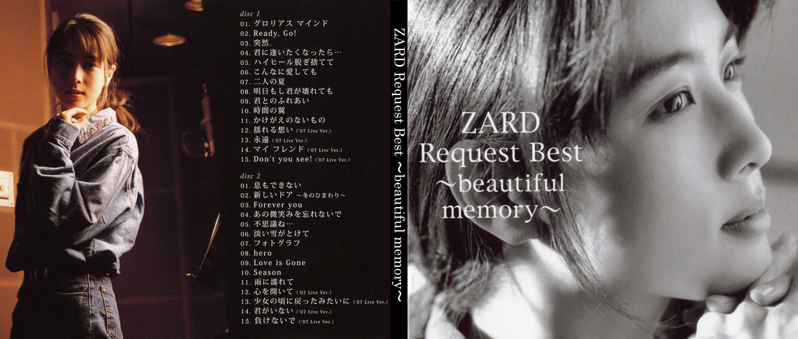 ZARD Request Best ～beautiful memory～ | tanapapa 自作ラベル保管庫